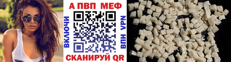 Купить закладку Марихуана  МЕФ  Cocaine  Альфа ПВП  ГАШ  Вязники