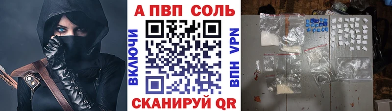 Alfa_PVP крисы CK  Купить где  Вязники 