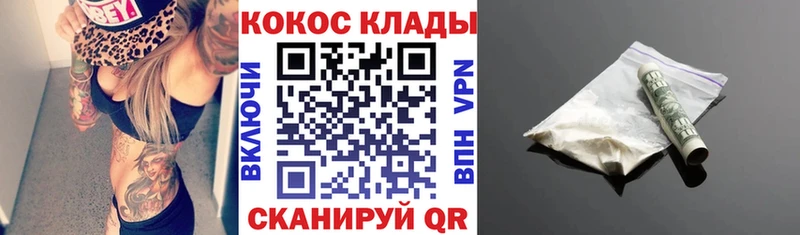 Cocaine Перу  Купить  Вязники 