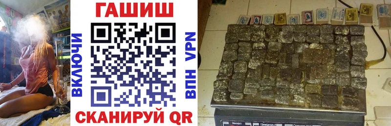 ГАШИШ ice o lator Вязники