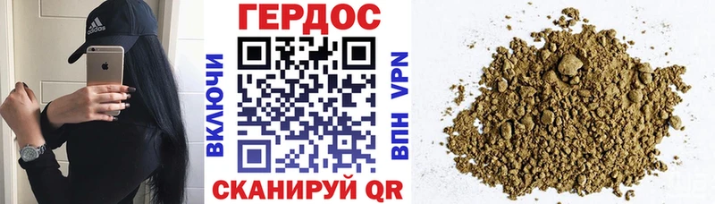Купить  Вязники  ГЕРОИН Афган 