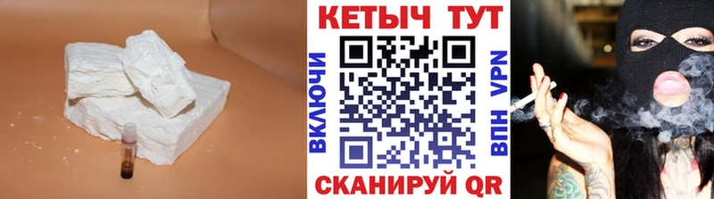 Кетамин VHQ  Купить где  Вязники 