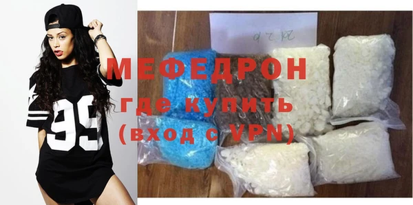 ГАЛЛЮЦИНОГЕННЫЕ ГРИБЫ Зеленокумск