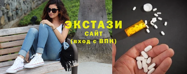 ГАЛЛЮЦИНОГЕННЫЕ ГРИБЫ Зеленокумск