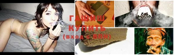 ГАЛЛЮЦИНОГЕННЫЕ ГРИБЫ Зеленокумск