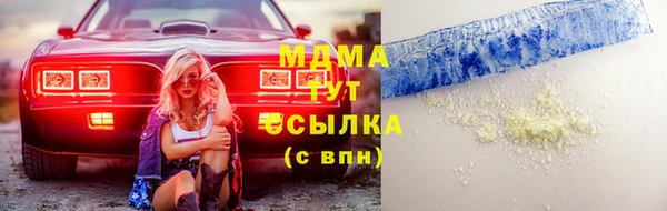 mdpv Зерноград