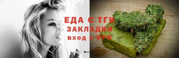 трава Зеленодольск
