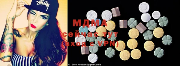 mdpv Зерноград