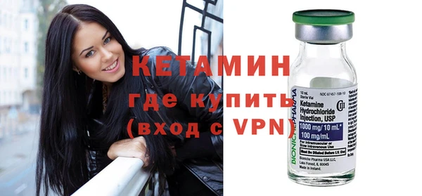 трава Зеленодольск
