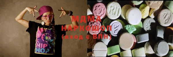 ГАЛЛЮЦИНОГЕННЫЕ ГРИБЫ Зеленокумск