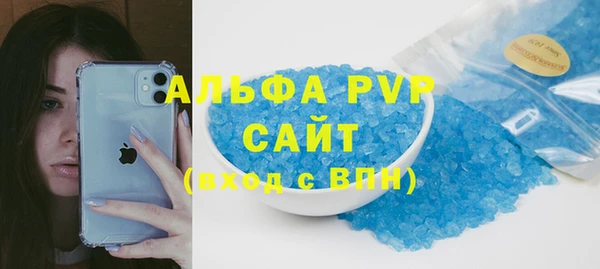 mdpv Зерноград