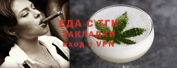 трава Зеленодольск