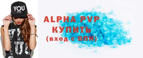 ГАЛЛЮЦИНОГЕННЫЕ ГРИБЫ Зеленокумск