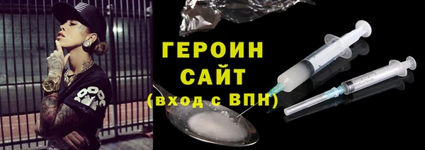 ГАЛЛЮЦИНОГЕННЫЕ ГРИБЫ Зеленокумск