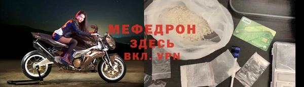 mdpv Зерноград