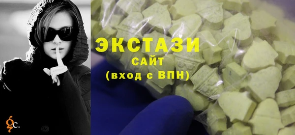 трава Зеленодольск