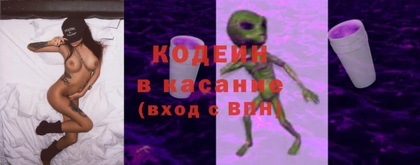 трава Зеленодольск