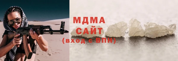ГАЛЛЮЦИНОГЕННЫЕ ГРИБЫ Зеленокумск
