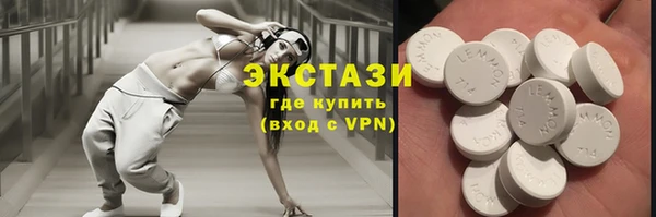 трава Зеленодольск