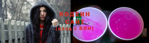 ГАЛЛЮЦИНОГЕННЫЕ ГРИБЫ Зеленокумск