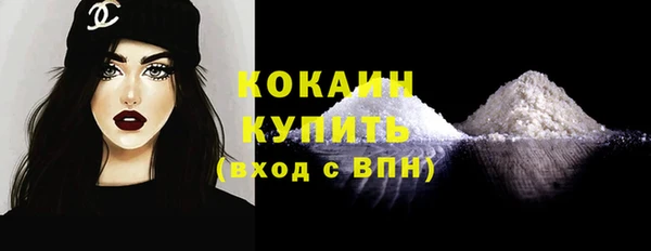 mdpv Зерноград