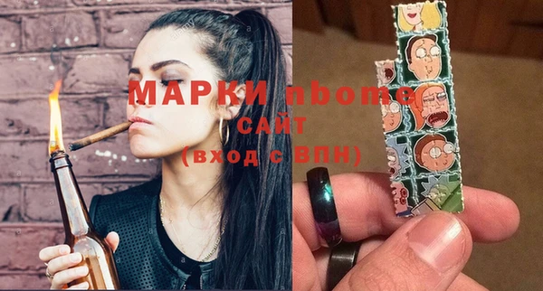 трава Зеленодольск