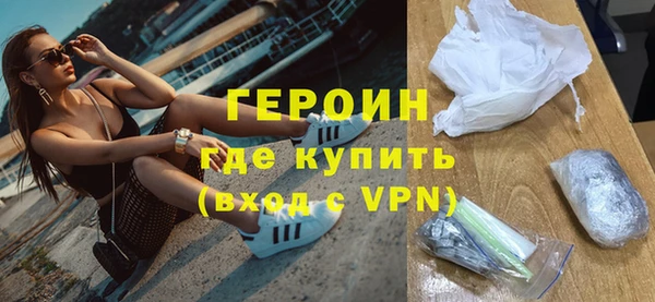 ГАЛЛЮЦИНОГЕННЫЕ ГРИБЫ Зеленокумск