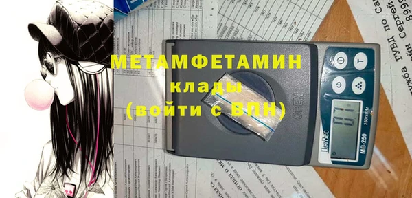 трава Зеленодольск