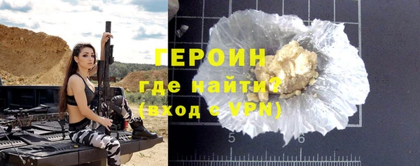 ГАЛЛЮЦИНОГЕННЫЕ ГРИБЫ Зеленокумск