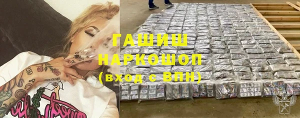 трава Зеленодольск