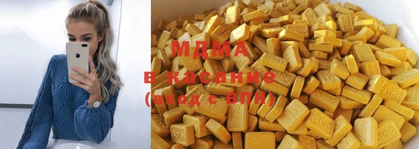 трава Зеленодольск