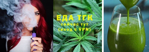 ГАЛЛЮЦИНОГЕННЫЕ ГРИБЫ Зеленокумск