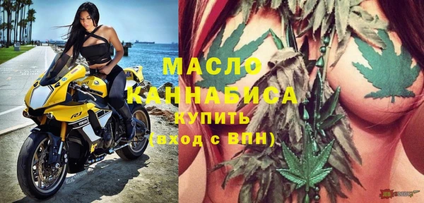 ГАЛЛЮЦИНОГЕННЫЕ ГРИБЫ Зеленокумск