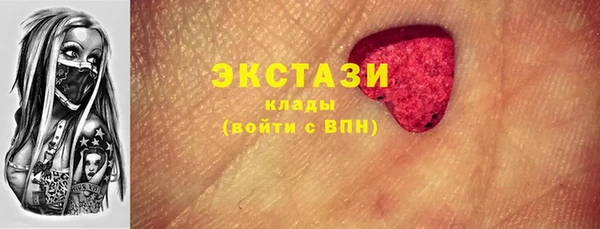 трава Зеленодольск