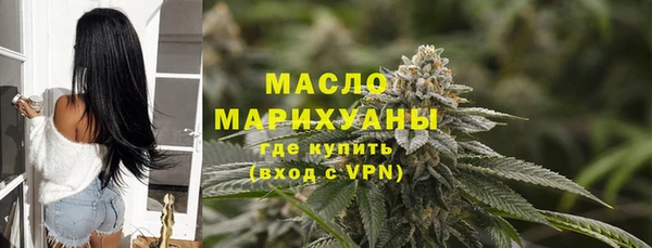 ГАЛЛЮЦИНОГЕННЫЕ ГРИБЫ Зеленокумск