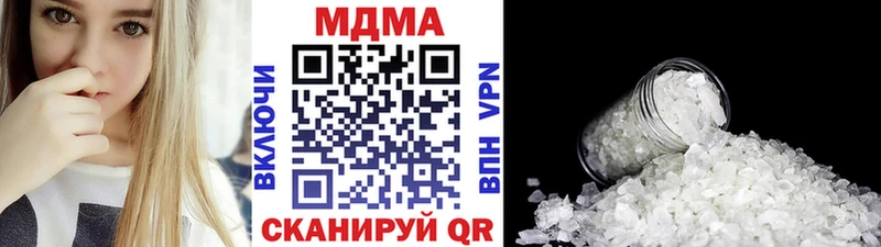 МДМА Molly  Купить где  Вязники 