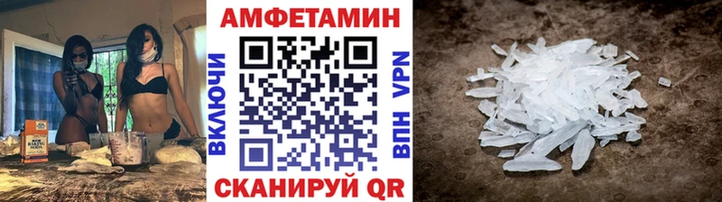 Купить закладки  Вязники  МЕТАМФЕТАМИН кристалл 